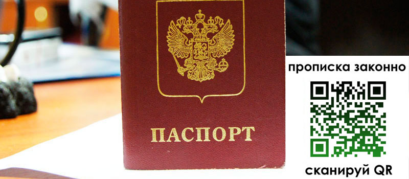 регистрация в Электроуглях регистрация в Электроуглях